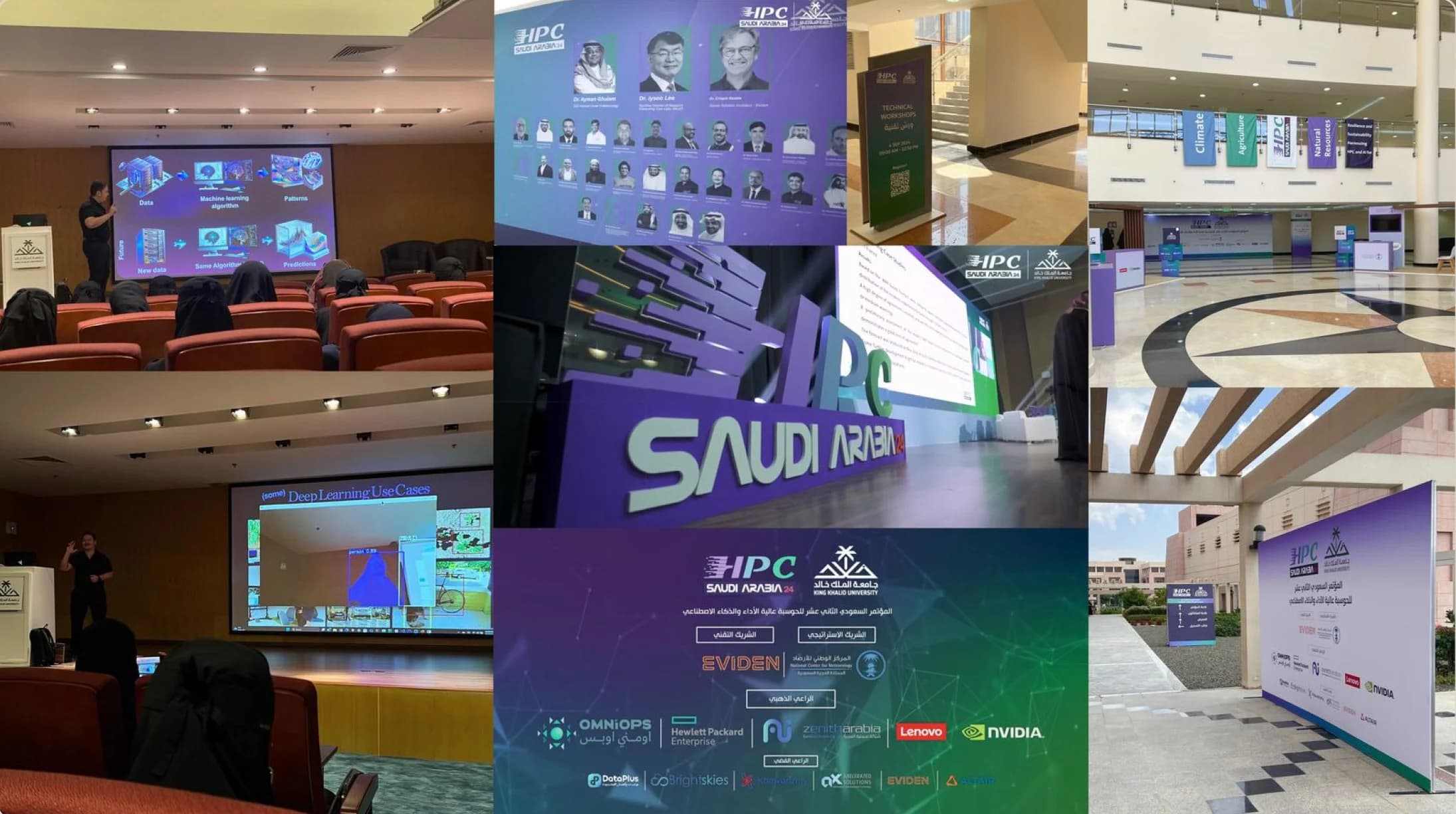 Saudi HPC 2024 — National HPC & AI Conference